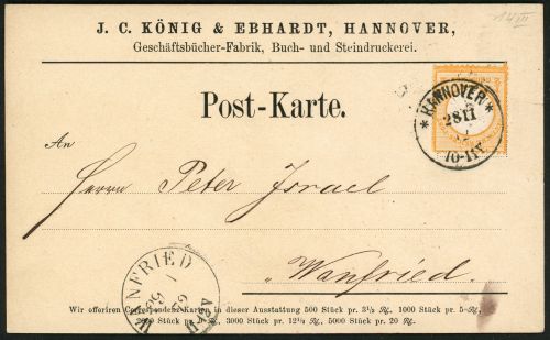 Deutsches Reich 14III Brief 1/2 Gr. orange kl. Schild mit selt. Plf. "Strich ...