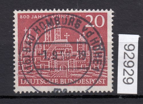 Bund 1958, Mich.-Nr.: 289 LUXUS Gestempelt