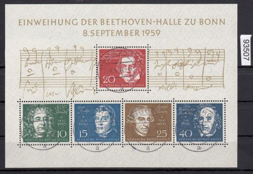 Bund 1959, Mich.-Nr.: 315-319 Block 2  Vollstepl  Ersttag  Hamburg