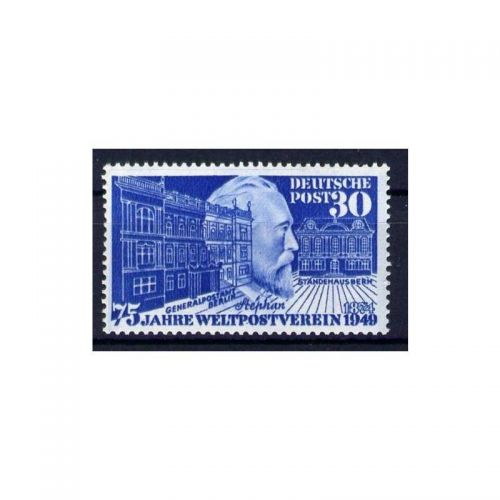 Bund 1949, Mich.-Nr.: 116 **