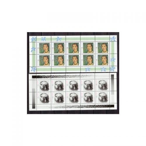 Bund 1996, Mich.-Nr.: 1854-55 ** Kleinbogen