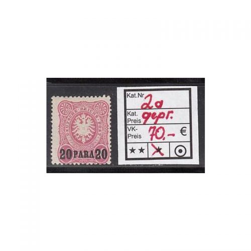 DAP Türkei 1884, Mich.-Nr.: 2 a * geprüft