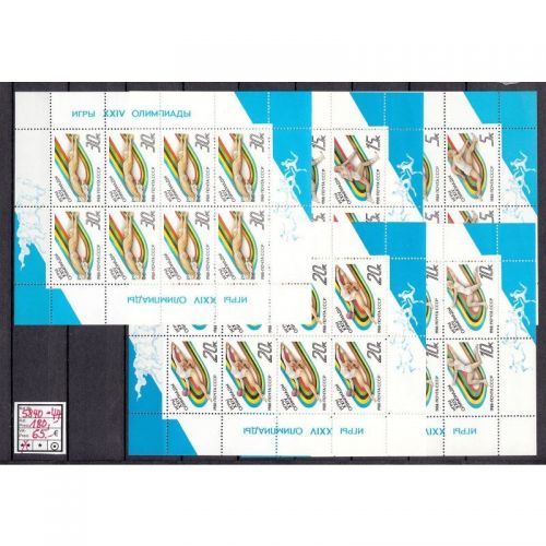 Sowjetunion 1988, Mich.-Nr.: 5840-44 ** Kleinbogen  lesen