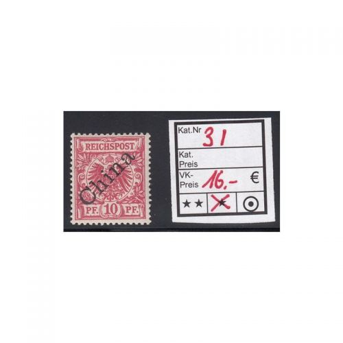 【安仔】美品　DITA Perpetua DAP China 1898, Mich.-No.: 3 I * | eBay