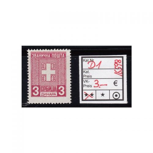 Serbien1941 ,Mi.-Nr. Dienst 1 **
