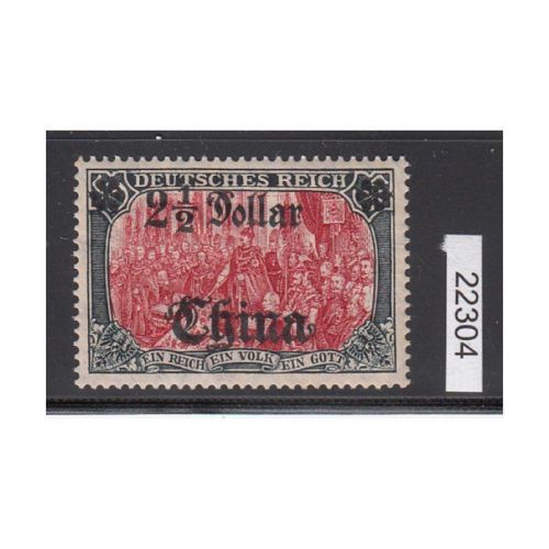 DAP China 1906, Mich.-Nr.: 47 I AL IIa * geprüft