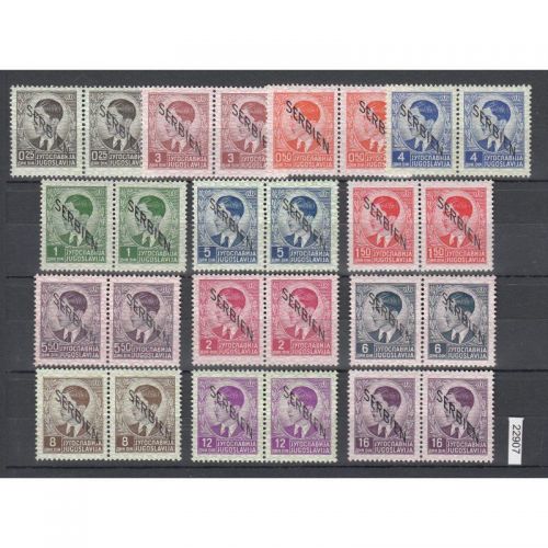 Serbien 1941, Mi.-Nr. 1-13 **  paar
