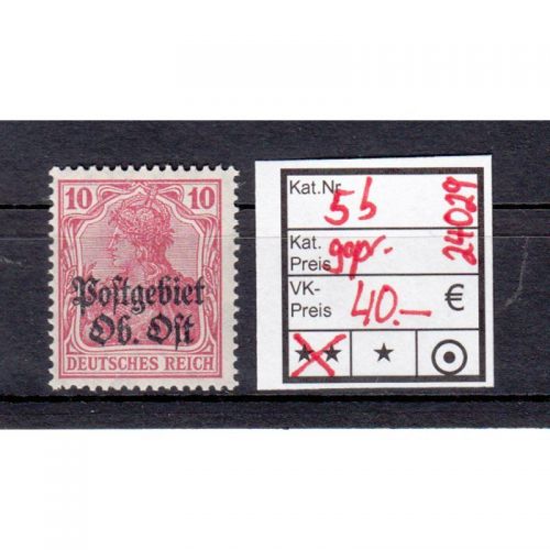 Ober. Ost 1916, Mi.-Nr. 5 b  ** geprüft/Befund
