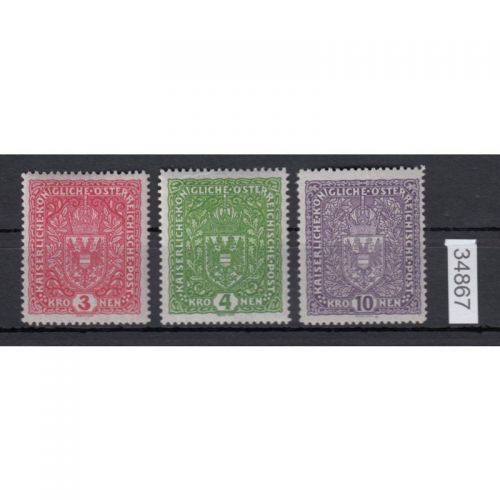 Österreich 1917, Mich.-Nr.: 205-07 I **