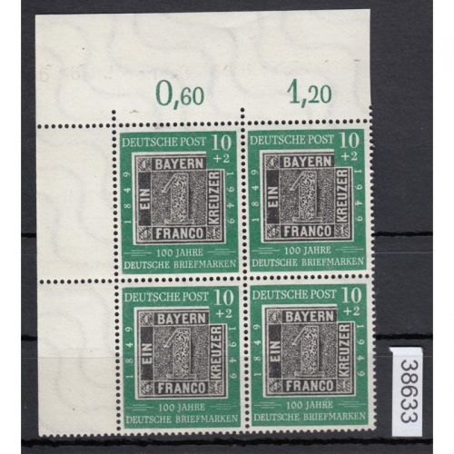 Bund 1949, Mich.-Nr.: 113 ** Eckrand 4er