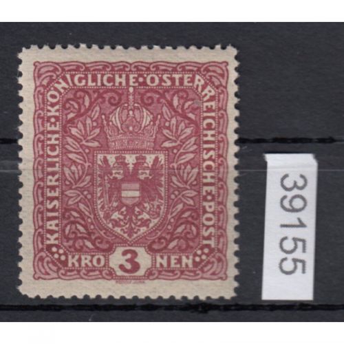 Österreich 1916, Mich.-Nr.: 201 II **   Michel 450,00