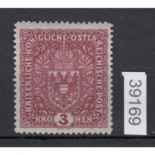 Österreich 1916, Mich.-Nr.: 201 II *