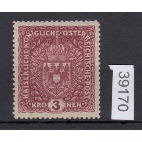 Österreich 1916, Mich.-Nr.: 201 II *