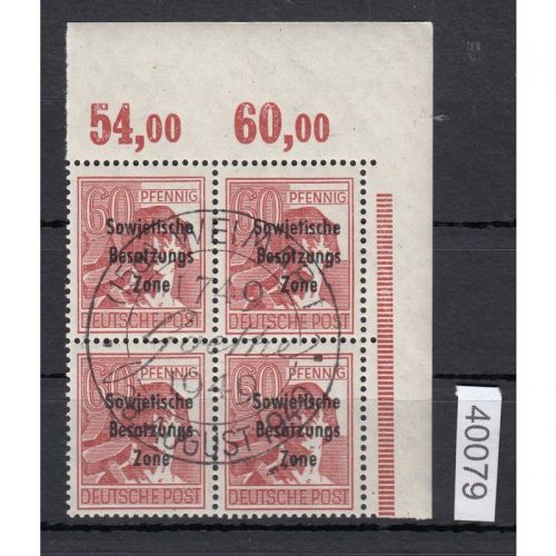 SBZ  1948 Mi.-Nr.:195 a  gestempelt + gummi  LUXUS  geprüft
