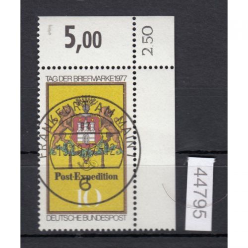 Bund 1977, Mich.-Nr.: 948 gest.  kein Komma nur Punkt Eckrand KBWZ  Frankfurt