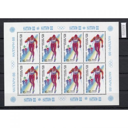 Sowjetunion 1988, Mich.-Nr.: 5789 ** Kleinbogen