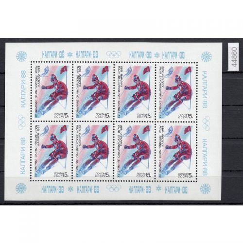 Sowjetunion 1988, Mich.-Nr.: 5790 ** Kleinbogen lesen