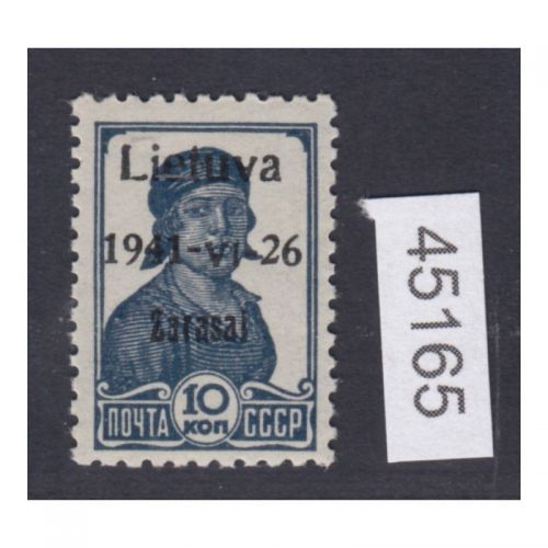 Litauen - Zarasai, Mi.-Nr. 2 I **