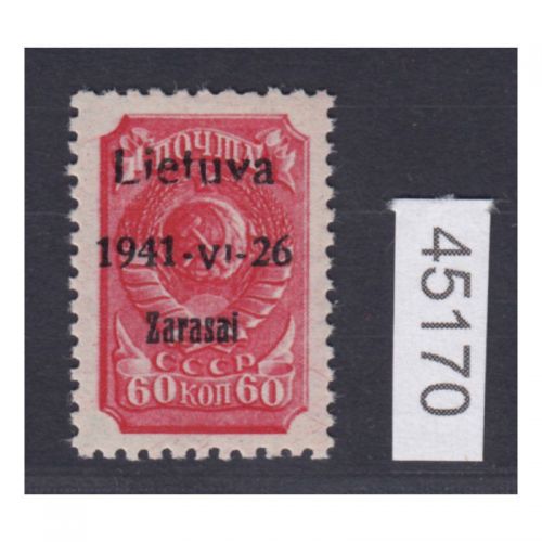 Litauen - Zarasai, Mi.-Nr. 7 I **