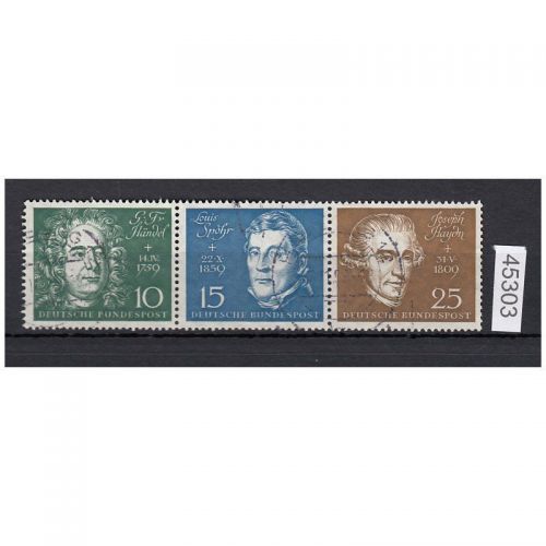 Bund 1959, Mich.-Nr.: 315-19 Gestempelt Zusammendruck