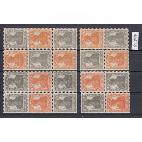 DR 1916/17, Mich.-Nr.: S11-14 a+b  ** geprüft