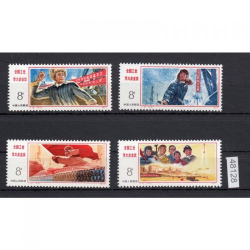 China Volksrepublik  1977   1343-46  ** MNH
