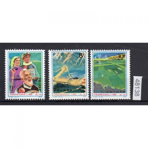 China Volksrepublik  1978   1454-56  ** MNH