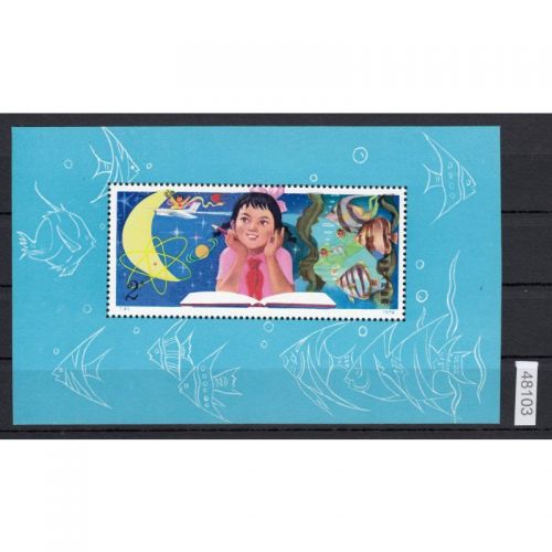 China Volksrepublik  1979   Block 19  **