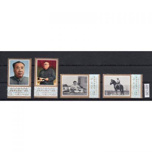 China Volksrepublik  1977   1355-58  ** MNH