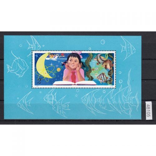 China Volksrepublik  1979   Block 19  **