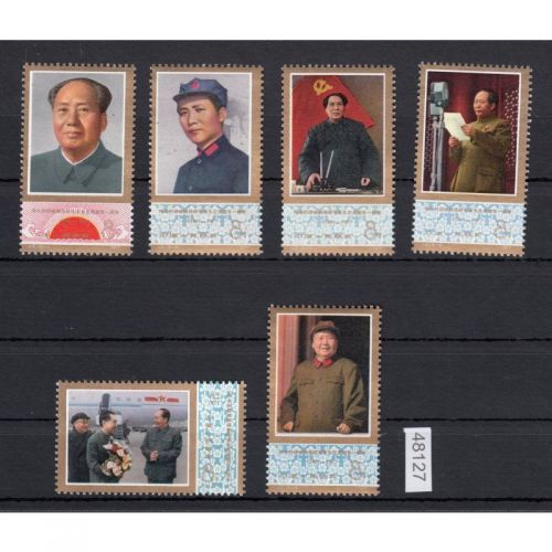 China Volksrepublik  1977   1367-72  ** MNH