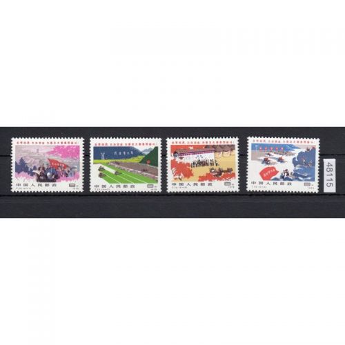 China Volksrepublik  1976   1339-42  **