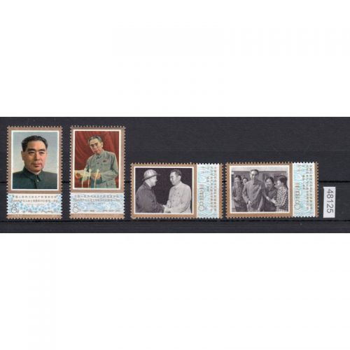 China Volksrepublik  1977   1313-16  ** MNH