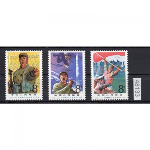 China Volksrepublik  1978   1430-32  ** MNH
