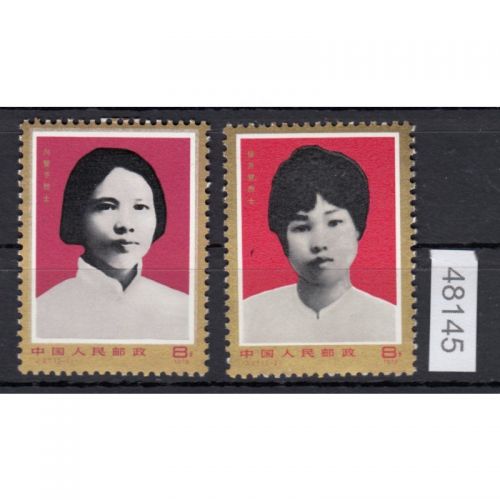 China Volksrepublik  1978   1389+90  ** MNH