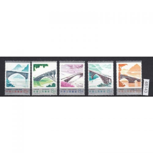 China Volksrepublik  1978   1457-61  ** MNH