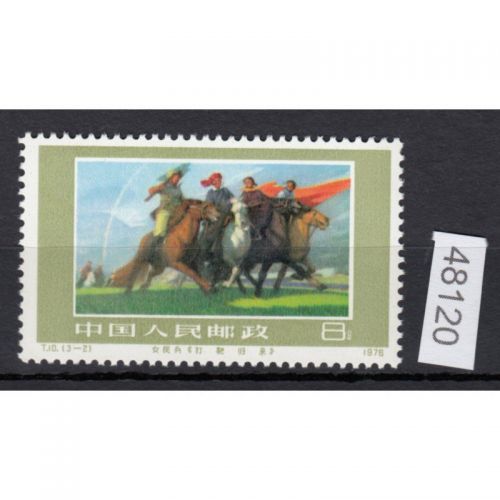 China Volksrepublik  1977   1323  **