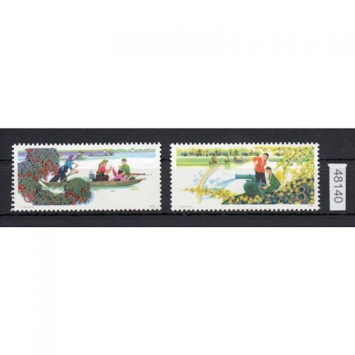China Volksrepublik  1978   1381+82  ** MNH