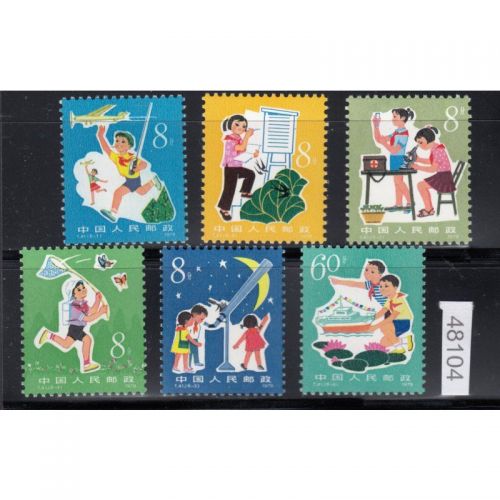 China Volksrepublik  1979   1521-26  **