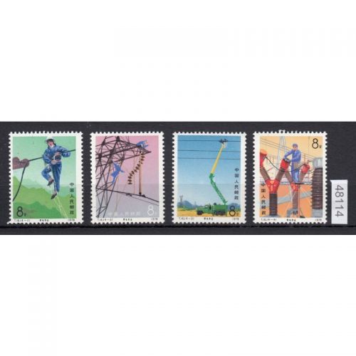China Volksrepublik  1976   1296-99  **