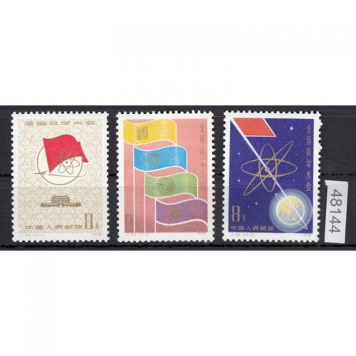 China Volksrepublik  1978   1391-93  ** MNH