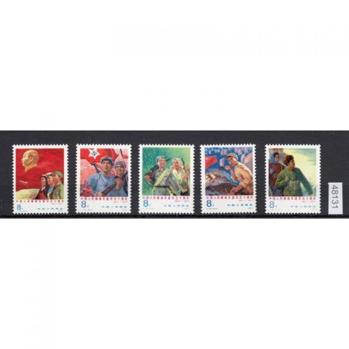 China Volksrepublik  1977   1359-63  ** MNH