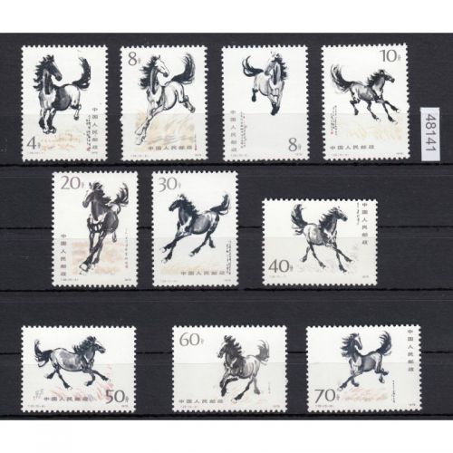 China Volksrepublik  1978   1399-1408  ** MNH