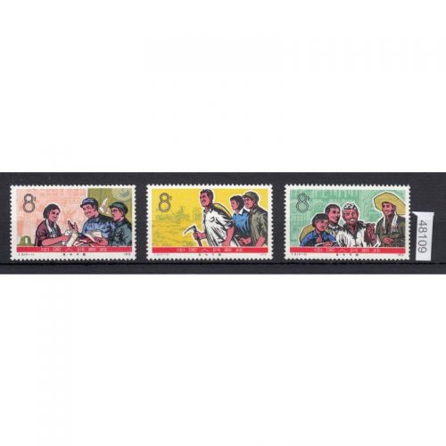 China Volksrepublik  1975   1285-87  **
