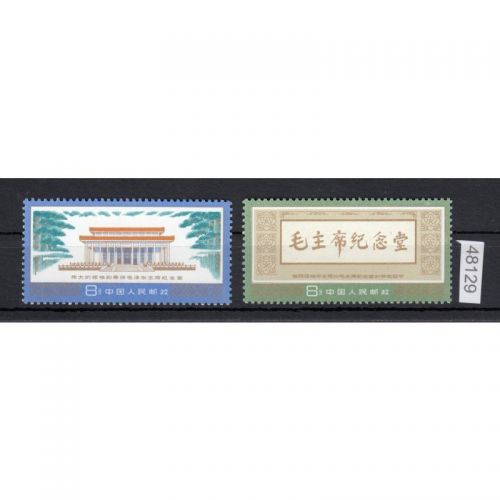 China Volksrepublik  1977   1373+74  ** MNH