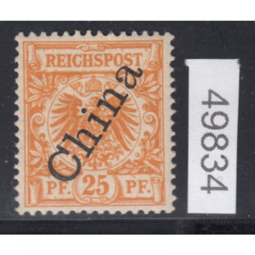 DAP China 1898, Mich.-Nr.: 5 II  *