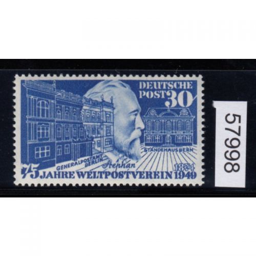 Bund 1949, Mich.-Nr.: 116 ** I Plattenfehler