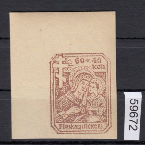 Rußland, Mi.-Nr. 16 B **