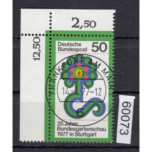 Bund 1977, Mich.-Nr.: 927 Y  Zähnung Y  gestempelt Eckrand KBWZ  Frankfurt