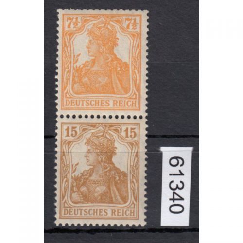 DR 1916/17 (MH 7), Mich.-Nr.: S 7 aa *